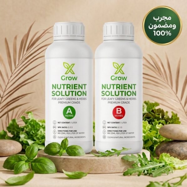 GrowX Hydroponics Nutrient Solution A and B bottles for leafy greens and herbs on a stone pedestal